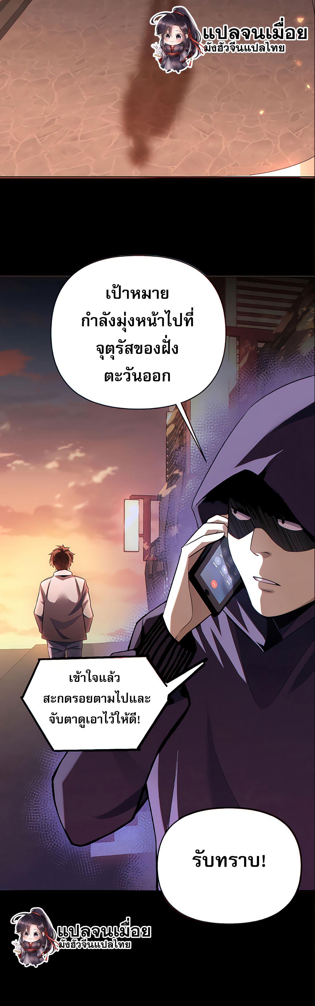 Manga-lc-com อ่านมังงะ อ่านการ์ตูน ออนไลน์ ฟรี I Want to Be a God ตอนที่ 1 2 3 4 5 6 7 8 9 10 11 12 13 14 ฟรี ไม่มีโฆษณา Manga-lc - อ่าน มังงะ อ่าน การ์ตูน ออนไลน์ อ่านมังงะ ฟรี