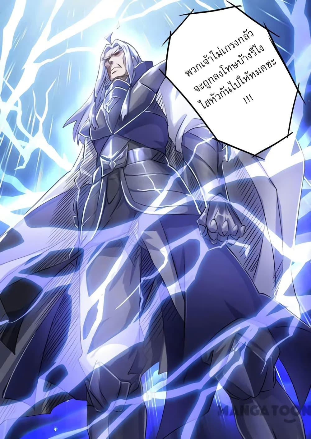Manga-lc-com อ่านมังงะ อ่านการ์ตูน ออนไลน์ ฟรี Spirit Sword Sovereign ตอนที่ 1 2 3 4 5 6 7 8 9 10 11 12 13 14 ฟรี ไม่มีโฆษณา Manga-lc - อ่าน มังงะ อ่าน การ์ตูน ออนไลน์ อ่านมังงะ ฟรี