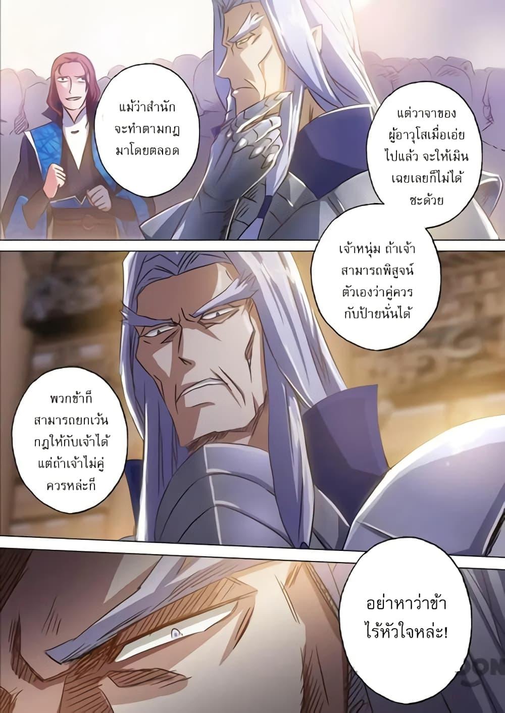 Manga-lc-com อ่านมังงะ อ่านการ์ตูน ออนไลน์ ฟรี Spirit Sword Sovereign ตอนที่ 1 2 3 4 5 6 7 8 9 10 11 12 13 14 ฟรี ไม่มีโฆษณา Manga-lc - อ่าน มังงะ อ่าน การ์ตูน ออนไลน์ อ่านมังงะ ฟรี