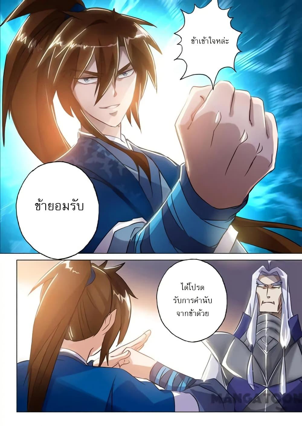 Manga-lc-com อ่านมังงะ อ่านการ์ตูน ออนไลน์ ฟรี Spirit Sword Sovereign ตอนที่ 1 2 3 4 5 6 7 8 9 10 11 12 13 14 ฟรี ไม่มีโฆษณา Manga-lc - อ่าน มังงะ อ่าน การ์ตูน ออนไลน์ อ่านมังงะ ฟรี