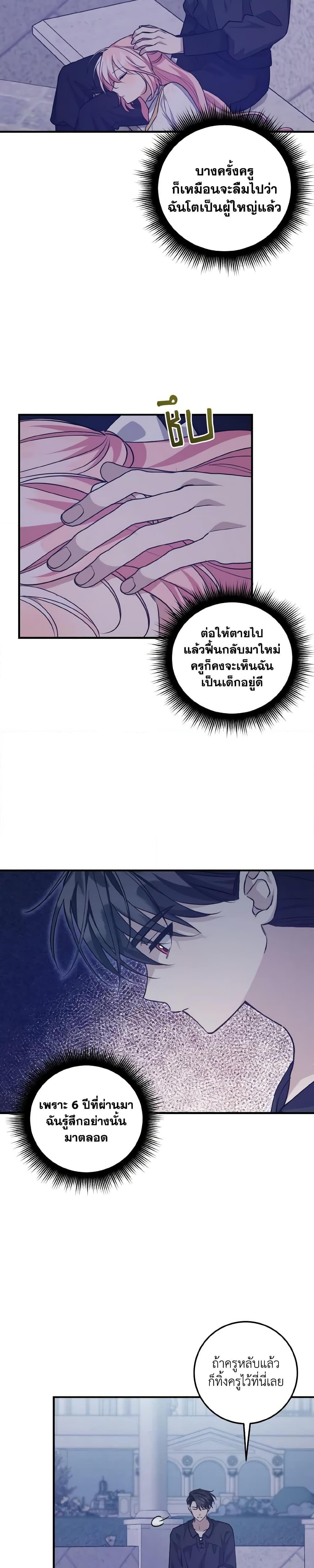 Manga-lc-com อ่านมังงะ อ่านการ์ตูน ออนไลน์ ฟรี I Raised the Villains Preciously ตอนที่ 1 2 3 4 5 6 7 8 9 10 11 12 13 14 ฟรี ไม่มีโฆษณา Manga-lc - อ่าน มังงะ อ่าน การ์ตูน ออนไลน์ อ่านมังงะ ฟรี