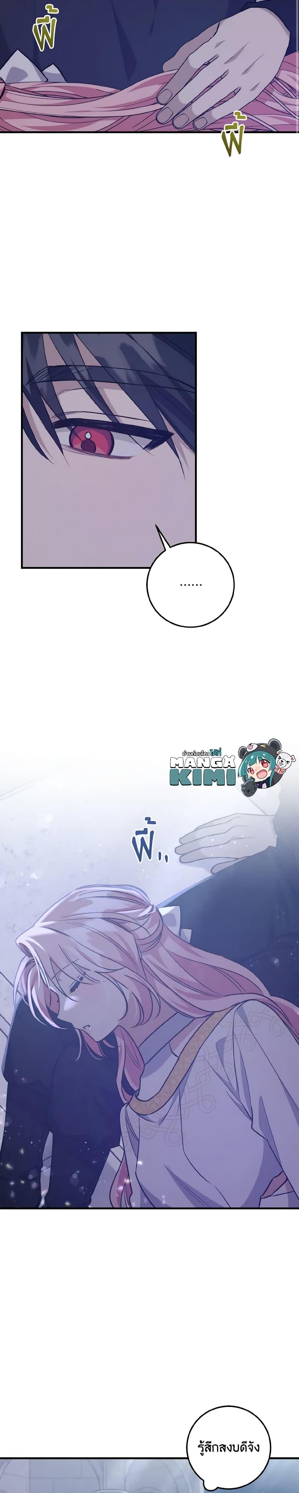 Manga-lc-com อ่านมังงะ อ่านการ์ตูน ออนไลน์ ฟรี I Raised the Villains Preciously ตอนที่ 1 2 3 4 5 6 7 8 9 10 11 12 13 14 ฟรี ไม่มีโฆษณา Manga-lc - อ่าน มังงะ อ่าน การ์ตูน ออนไลน์ อ่านมังงะ ฟรี