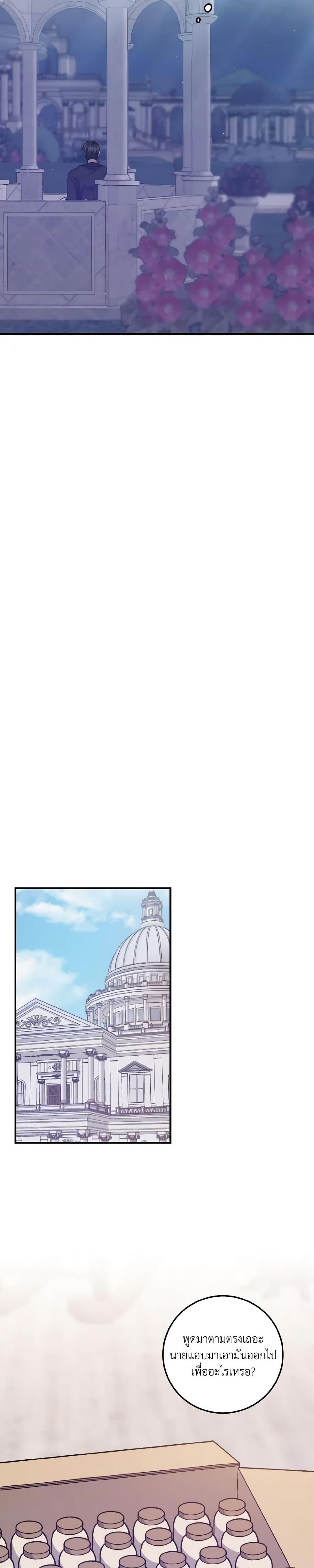 Manga-lc-com อ่านมังงะ อ่านการ์ตูน ออนไลน์ ฟรี I Raised the Villains Preciously ตอนที่ 1 2 3 4 5 6 7 8 9 10 11 12 13 14 ฟรี ไม่มีโฆษณา Manga-lc - อ่าน มังงะ อ่าน การ์ตูน ออนไลน์ อ่านมังงะ ฟรี