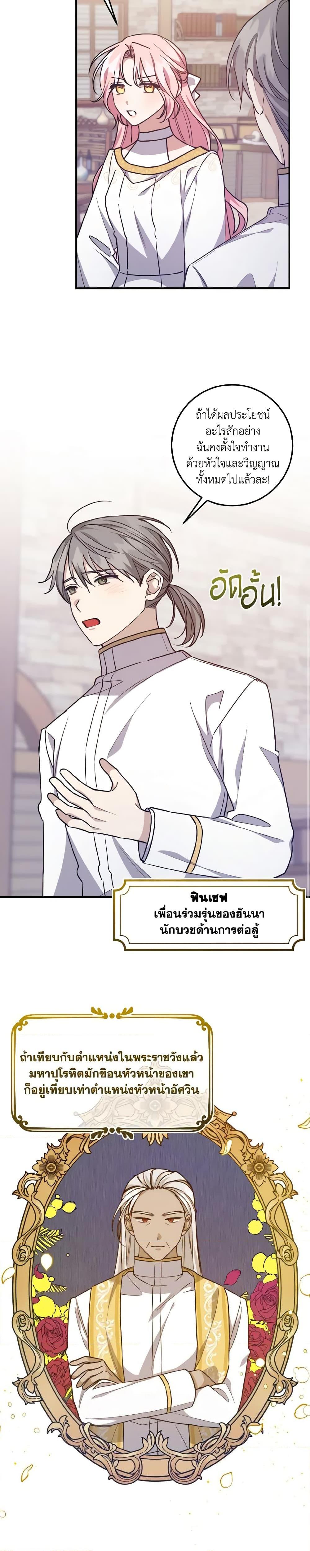 Manga-lc-com อ่านมังงะ อ่านการ์ตูน ออนไลน์ ฟรี I Raised the Villains Preciously ตอนที่ 1 2 3 4 5 6 7 8 9 10 11 12 13 14 ฟรี ไม่มีโฆษณา Manga-lc - อ่าน มังงะ อ่าน การ์ตูน ออนไลน์ อ่านมังงะ ฟรี