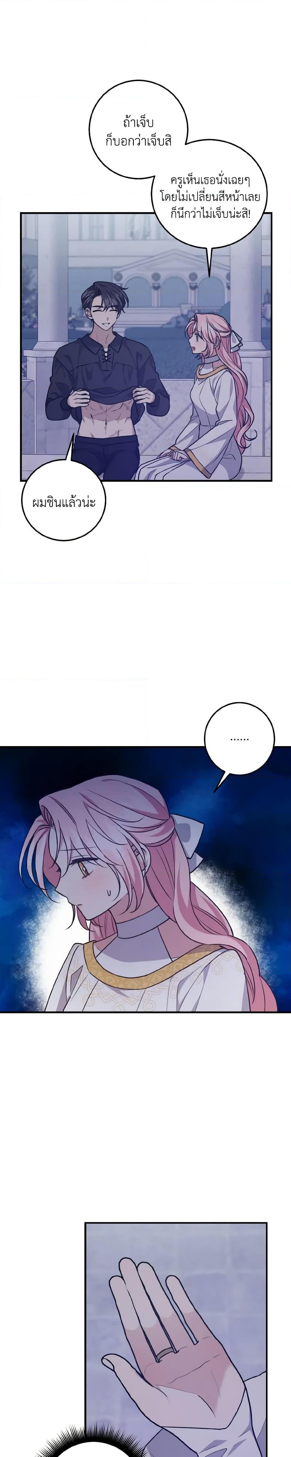 Manga-lc-com อ่านมังงะ อ่านการ์ตูน ออนไลน์ ฟรี I Raised the Villains Preciously ตอนที่ 1 2 3 4 5 6 7 8 9 10 11 12 13 14 ฟรี ไม่มีโฆษณา Manga-lc - อ่าน มังงะ อ่าน การ์ตูน ออนไลน์ อ่านมังงะ ฟรี