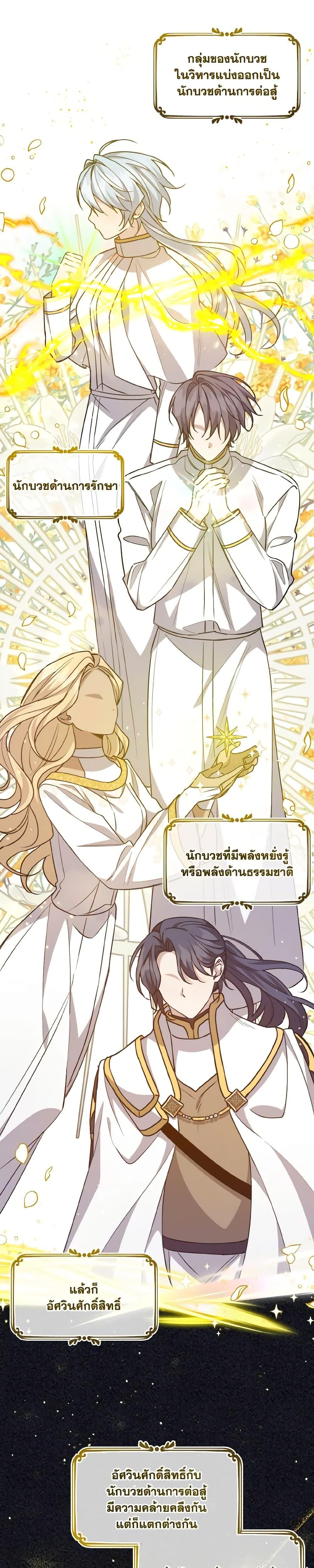 Manga-lc-com อ่านมังงะ อ่านการ์ตูน ออนไลน์ ฟรี I Raised the Villains Preciously ตอนที่ 1 2 3 4 5 6 7 8 9 10 11 12 13 14 ฟรี ไม่มีโฆษณา Manga-lc - อ่าน มังงะ อ่าน การ์ตูน ออนไลน์ อ่านมังงะ ฟรี