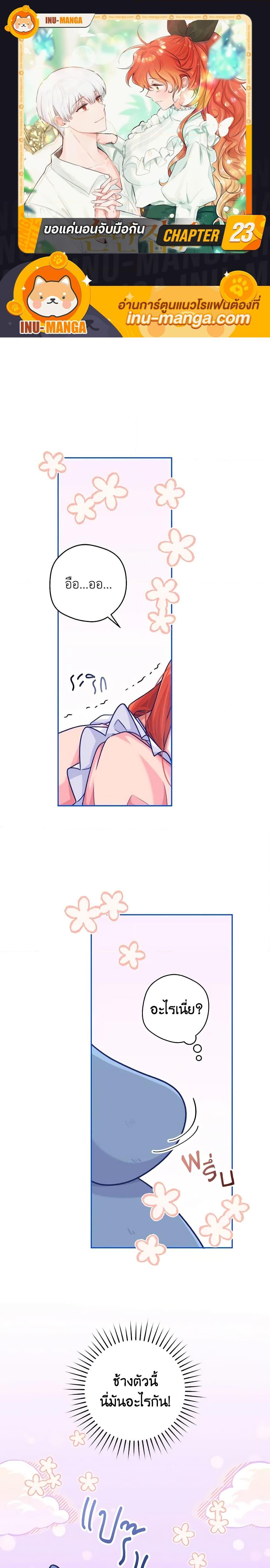 Manga-lc-com อ่านมังงะ อ่านการ์ตูน ออนไลน์ ฟรี A Dream Escape ตอนที่ 1 2 3 4 5 6 7 8 9 10 11 12 13 14 ฟรี ไม่มีโฆษณา Manga-lc - อ่าน มังงะ อ่าน การ์ตูน ออนไลน์ อ่านมังงะ ฟรี