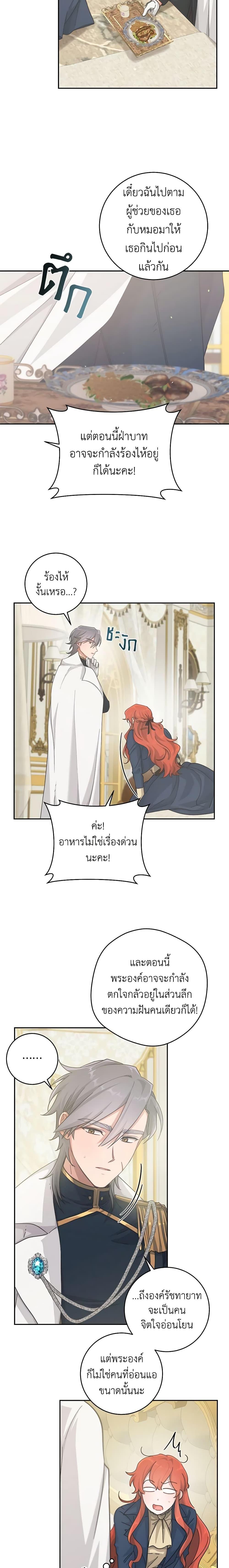 Manga-lc-com อ่านมังงะ อ่านการ์ตูน ออนไลน์ ฟรี A Dream Escape ตอนที่ 1 2 3 4 5 6 7 8 9 10 11 12 13 14 ฟรี ไม่มีโฆษณา Manga-lc - อ่าน มังงะ อ่าน การ์ตูน ออนไลน์ อ่านมังงะ ฟรี