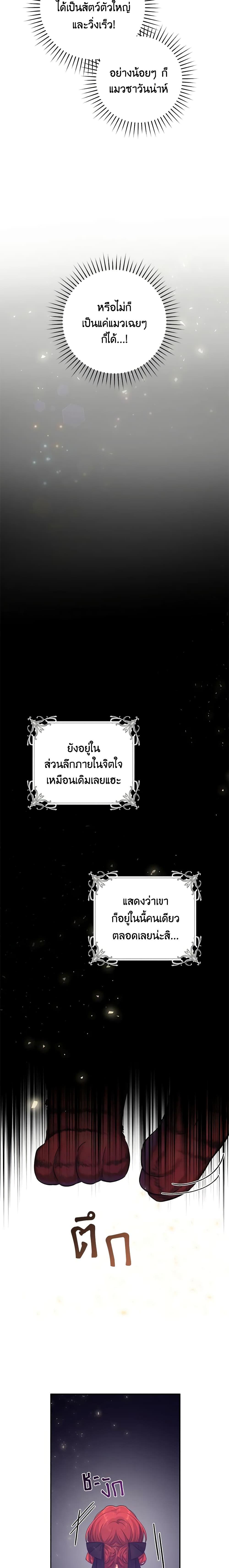 Manga-lc-com อ่านมังงะ อ่านการ์ตูน ออนไลน์ ฟรี A Dream Escape ตอนที่ 1 2 3 4 5 6 7 8 9 10 11 12 13 14 ฟรี ไม่มีโฆษณา Manga-lc - อ่าน มังงะ อ่าน การ์ตูน ออนไลน์ อ่านมังงะ ฟรี