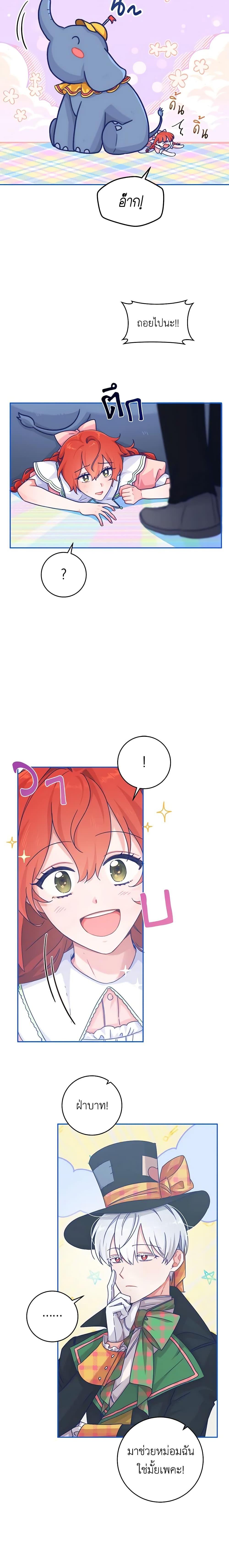 Manga-lc-com อ่านมังงะ อ่านการ์ตูน ออนไลน์ ฟรี A Dream Escape ตอนที่ 1 2 3 4 5 6 7 8 9 10 11 12 13 14 ฟรี ไม่มีโฆษณา Manga-lc - อ่าน มังงะ อ่าน การ์ตูน ออนไลน์ อ่านมังงะ ฟรี