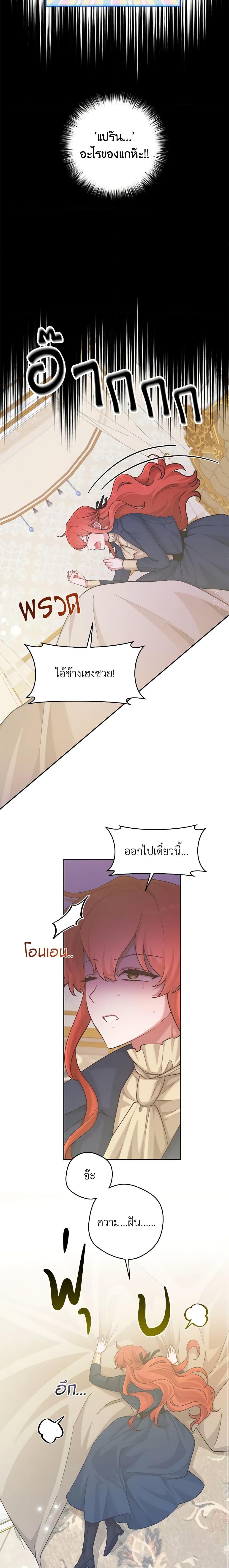 Manga-lc-com อ่านมังงะ อ่านการ์ตูน ออนไลน์ ฟรี A Dream Escape ตอนที่ 1 2 3 4 5 6 7 8 9 10 11 12 13 14 ฟรี ไม่มีโฆษณา Manga-lc - อ่าน มังงะ อ่าน การ์ตูน ออนไลน์ อ่านมังงะ ฟรี
