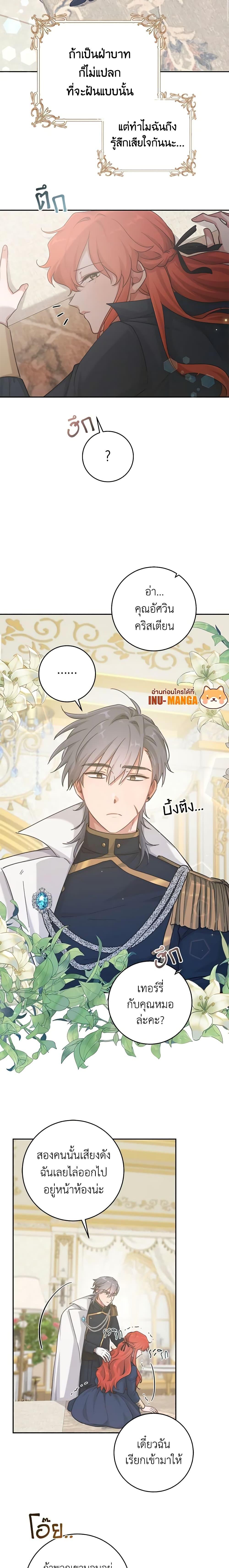 Manga-lc-com อ่านมังงะ อ่านการ์ตูน ออนไลน์ ฟรี A Dream Escape ตอนที่ 1 2 3 4 5 6 7 8 9 10 11 12 13 14 ฟรี ไม่มีโฆษณา Manga-lc - อ่าน มังงะ อ่าน การ์ตูน ออนไลน์ อ่านมังงะ ฟรี