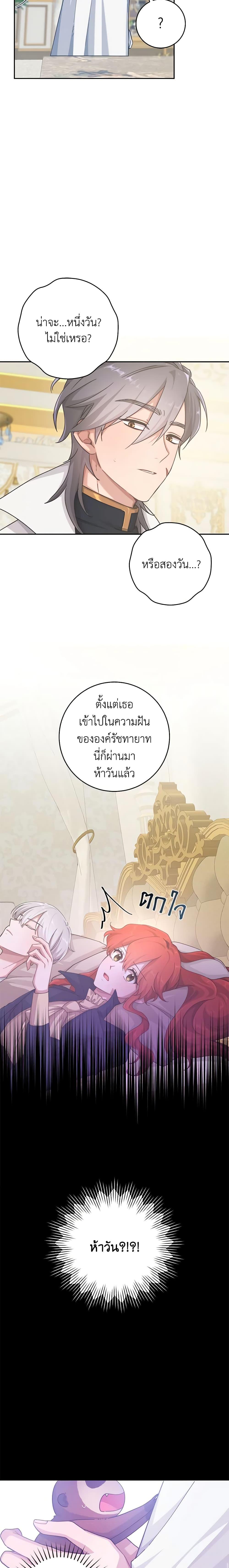 Manga-lc-com อ่านมังงะ อ่านการ์ตูน ออนไลน์ ฟรี A Dream Escape ตอนที่ 1 2 3 4 5 6 7 8 9 10 11 12 13 14 ฟรี ไม่มีโฆษณา Manga-lc - อ่าน มังงะ อ่าน การ์ตูน ออนไลน์ อ่านมังงะ ฟรี