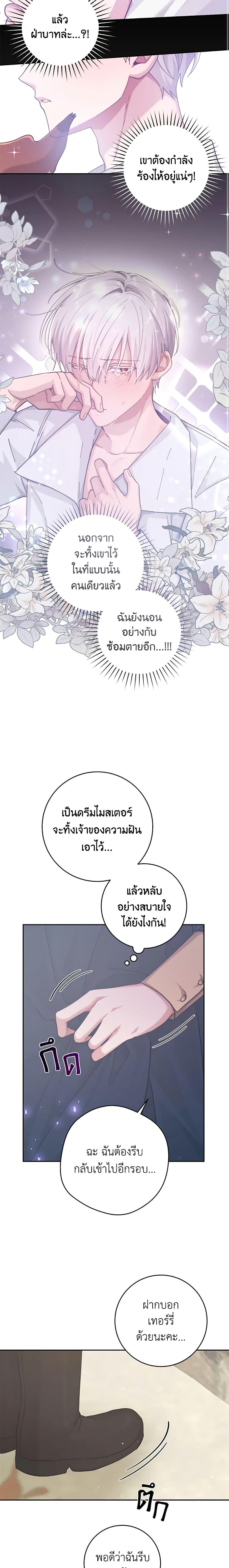 Manga-lc-com อ่านมังงะ อ่านการ์ตูน ออนไลน์ ฟรี A Dream Escape ตอนที่ 1 2 3 4 5 6 7 8 9 10 11 12 13 14 ฟรี ไม่มีโฆษณา Manga-lc - อ่าน มังงะ อ่าน การ์ตูน ออนไลน์ อ่านมังงะ ฟรี