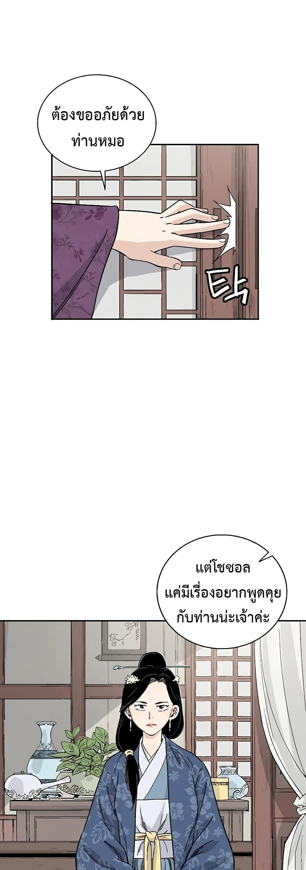 Manga-lc-com อ่านมังงะ อ่านการ์ตูน ออนไลน์ ฟรี I Reincarnated as a Legendary Surgeon ตอนที่ 1 2 3 4 5 6 7 8 9 10 11 12 13 14 ฟรี ไม่มีโฆษณา Manga-lc - อ่าน มังงะ อ่าน การ์ตูน ออนไลน์ อ่านมังงะ ฟรี