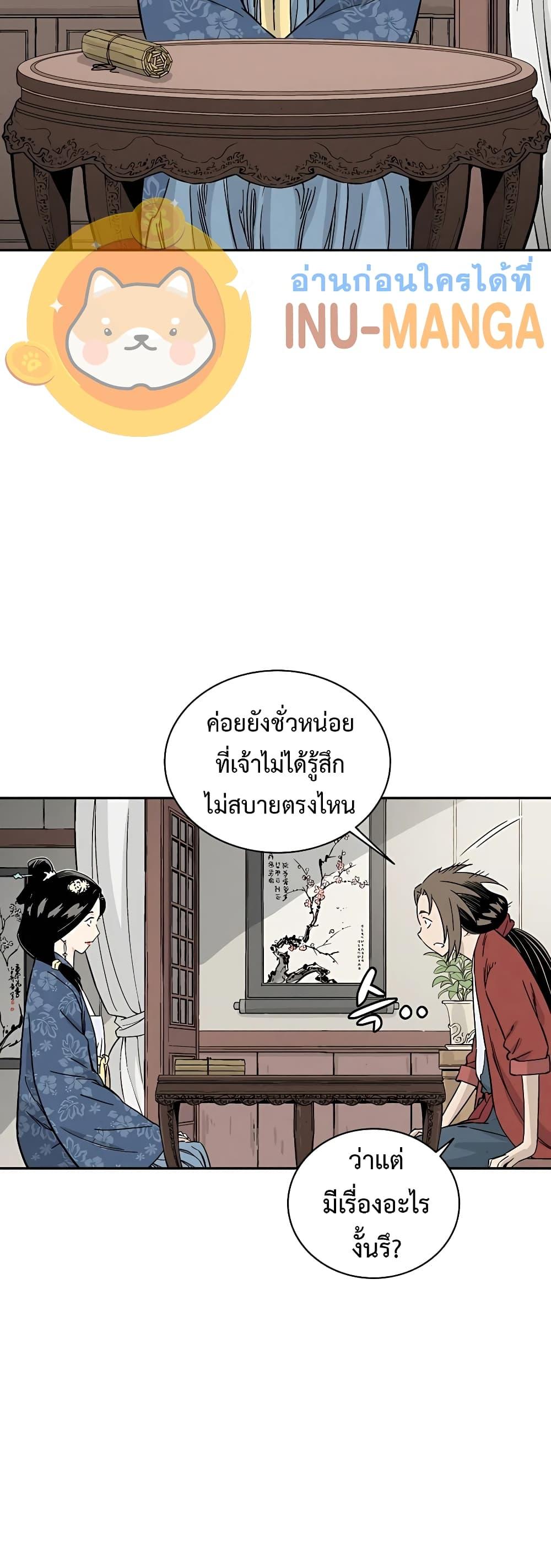 Manga-lc-com อ่านมังงะ อ่านการ์ตูน ออนไลน์ ฟรี I Reincarnated as a Legendary Surgeon ตอนที่ 1 2 3 4 5 6 7 8 9 10 11 12 13 14 ฟรี ไม่มีโฆษณา Manga-lc - อ่าน มังงะ อ่าน การ์ตูน ออนไลน์ อ่านมังงะ ฟรี