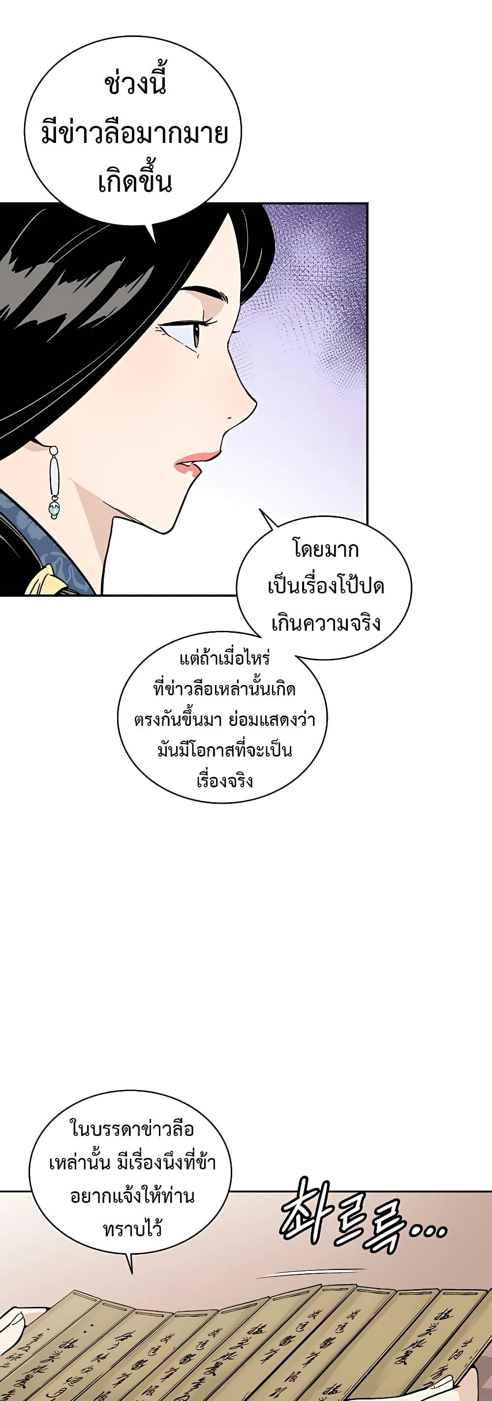 Manga-lc-com อ่านมังงะ อ่านการ์ตูน ออนไลน์ ฟรี I Reincarnated as a Legendary Surgeon ตอนที่ 1 2 3 4 5 6 7 8 9 10 11 12 13 14 ฟรี ไม่มีโฆษณา Manga-lc - อ่าน มังงะ อ่าน การ์ตูน ออนไลน์ อ่านมังงะ ฟรี
