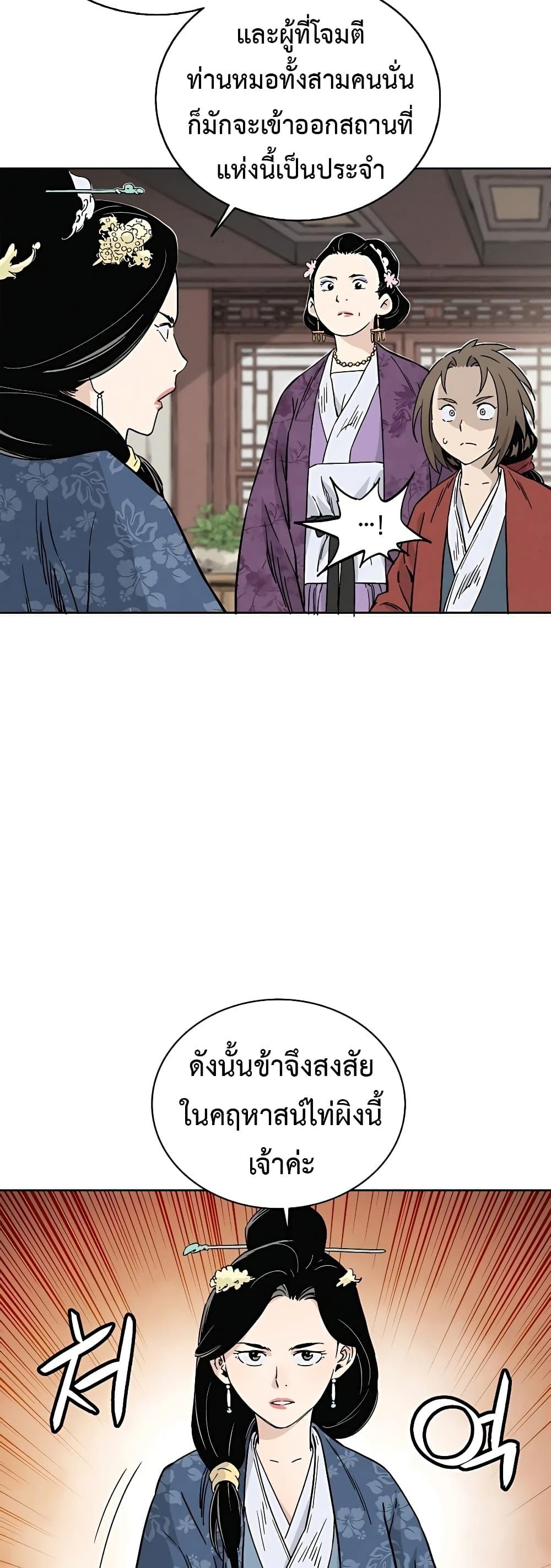 Manga-lc-com อ่านมังงะ อ่านการ์ตูน ออนไลน์ ฟรี I Reincarnated as a Legendary Surgeon ตอนที่ 1 2 3 4 5 6 7 8 9 10 11 12 13 14 ฟรี ไม่มีโฆษณา Manga-lc - อ่าน มังงะ อ่าน การ์ตูน ออนไลน์ อ่านมังงะ ฟรี