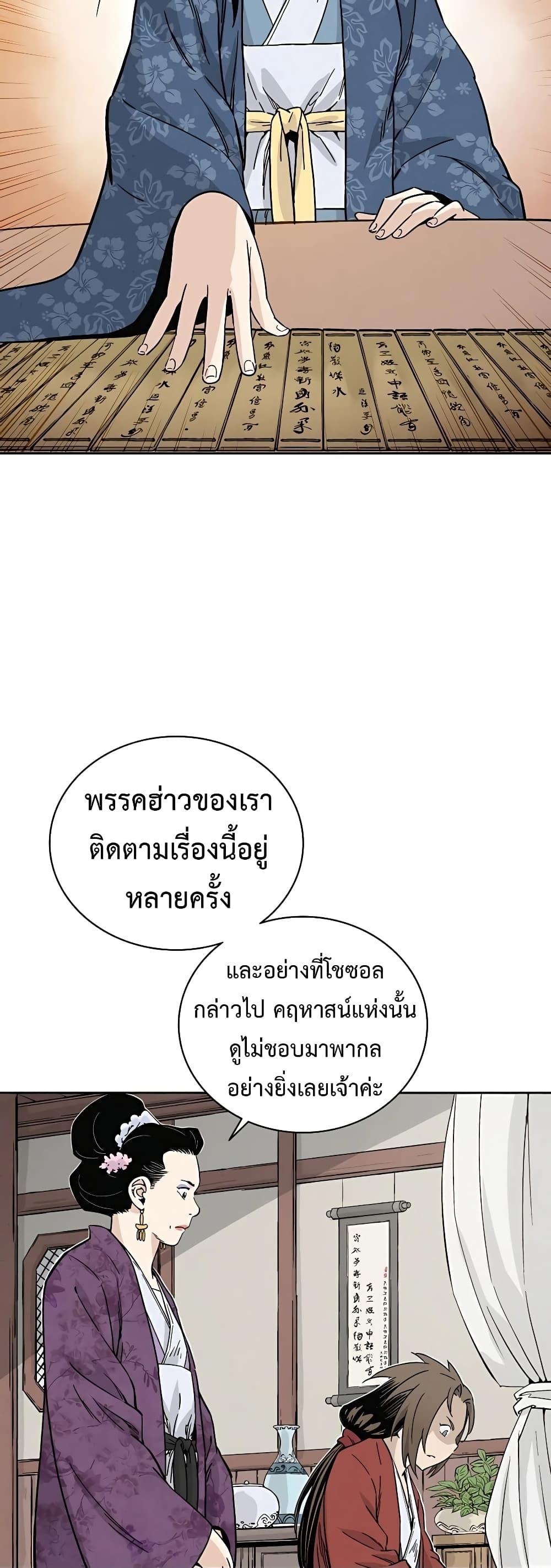Manga-lc-com อ่านมังงะ อ่านการ์ตูน ออนไลน์ ฟรี I Reincarnated as a Legendary Surgeon ตอนที่ 1 2 3 4 5 6 7 8 9 10 11 12 13 14 ฟรี ไม่มีโฆษณา Manga-lc - อ่าน มังงะ อ่าน การ์ตูน ออนไลน์ อ่านมังงะ ฟรี