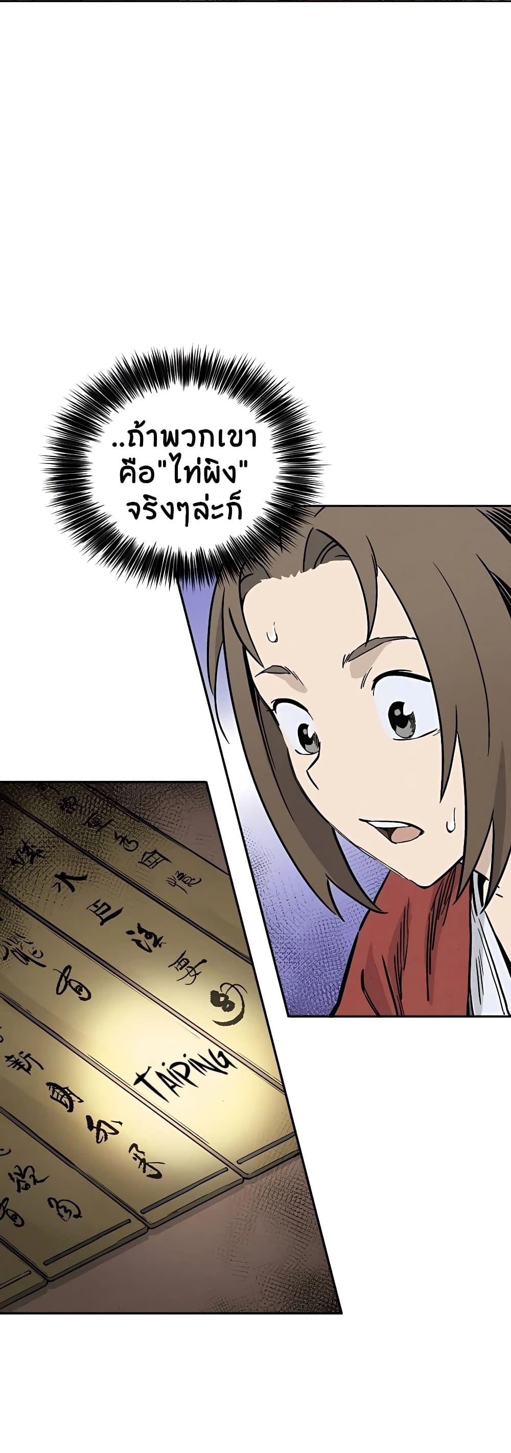 Manga-lc-com อ่านมังงะ อ่านการ์ตูน ออนไลน์ ฟรี I Reincarnated as a Legendary Surgeon ตอนที่ 1 2 3 4 5 6 7 8 9 10 11 12 13 14 ฟรี ไม่มีโฆษณา Manga-lc - อ่าน มังงะ อ่าน การ์ตูน ออนไลน์ อ่านมังงะ ฟรี