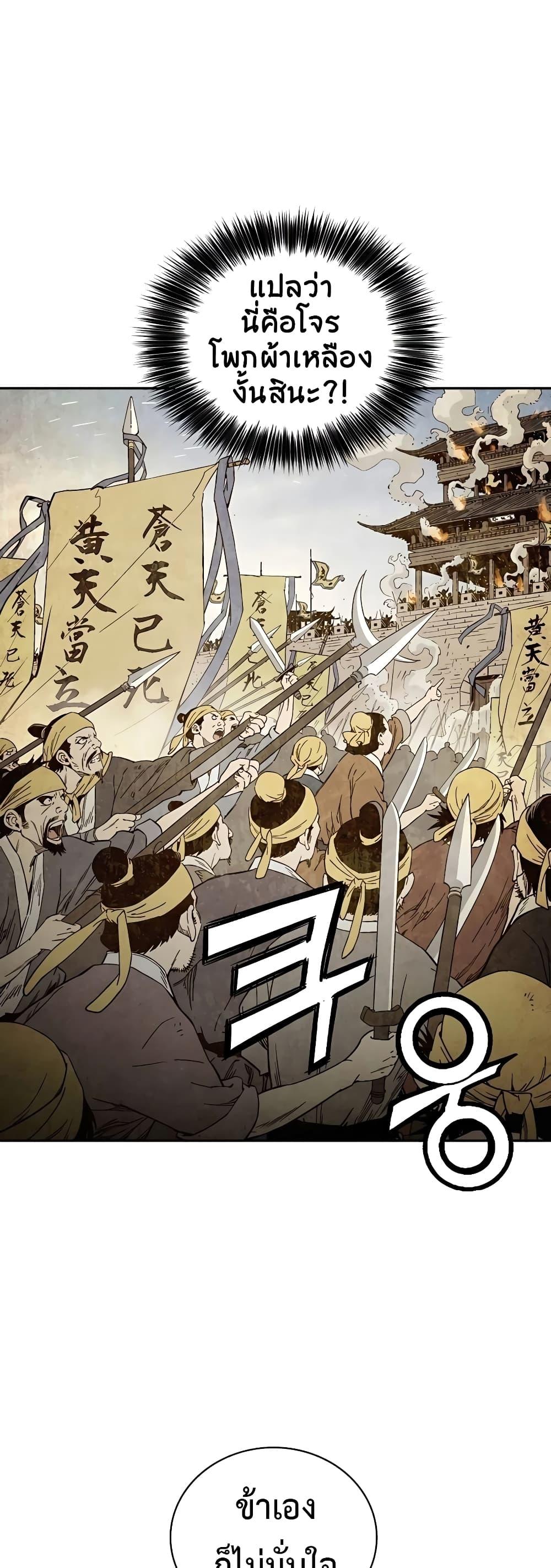 Manga-lc-com อ่านมังงะ อ่านการ์ตูน ออนไลน์ ฟรี I Reincarnated as a Legendary Surgeon ตอนที่ 1 2 3 4 5 6 7 8 9 10 11 12 13 14 ฟรี ไม่มีโฆษณา Manga-lc - อ่าน มังงะ อ่าน การ์ตูน ออนไลน์ อ่านมังงะ ฟรี
