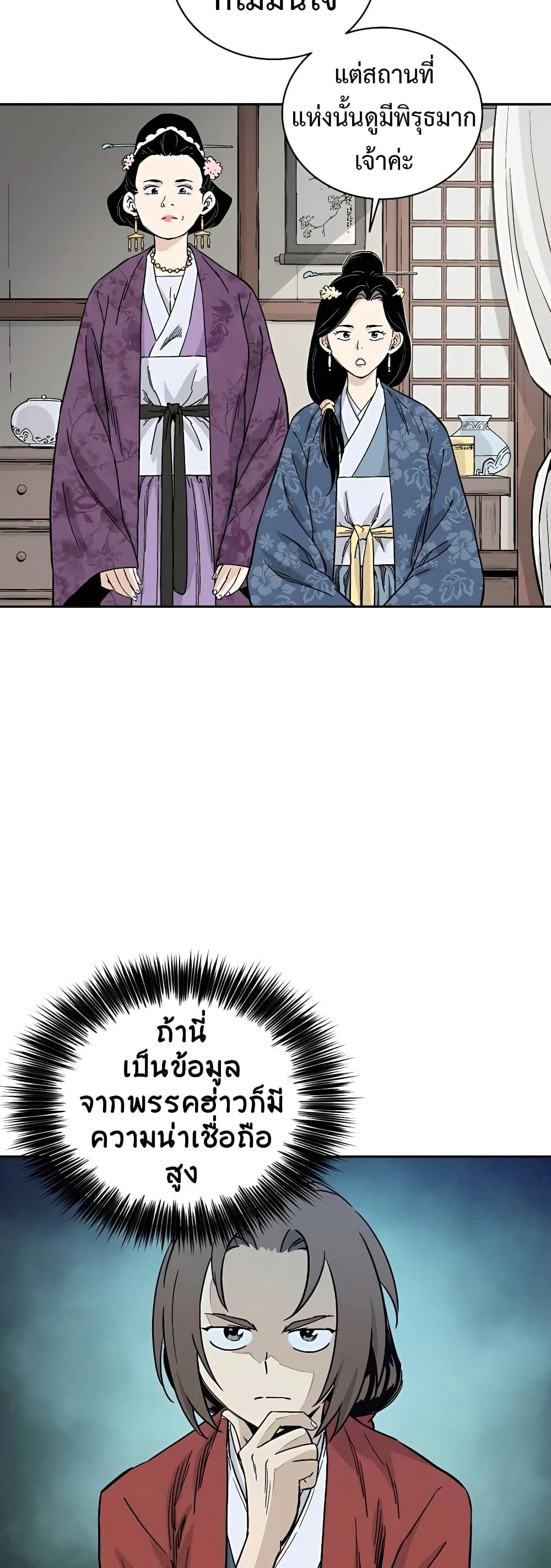 Manga-lc-com อ่านมังงะ อ่านการ์ตูน ออนไลน์ ฟรี I Reincarnated as a Legendary Surgeon ตอนที่ 1 2 3 4 5 6 7 8 9 10 11 12 13 14 ฟรี ไม่มีโฆษณา Manga-lc - อ่าน มังงะ อ่าน การ์ตูน ออนไลน์ อ่านมังงะ ฟรี