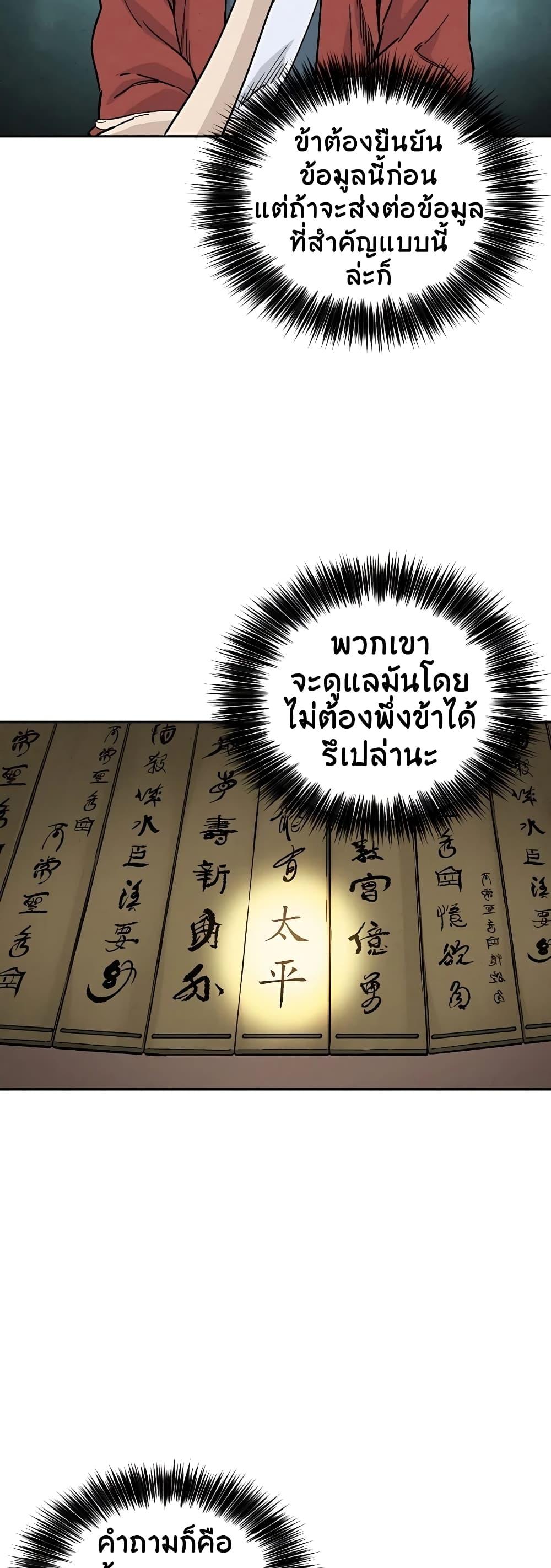 Manga-lc-com อ่านมังงะ อ่านการ์ตูน ออนไลน์ ฟรี I Reincarnated as a Legendary Surgeon ตอนที่ 1 2 3 4 5 6 7 8 9 10 11 12 13 14 ฟรี ไม่มีโฆษณา Manga-lc - อ่าน มังงะ อ่าน การ์ตูน ออนไลน์ อ่านมังงะ ฟรี