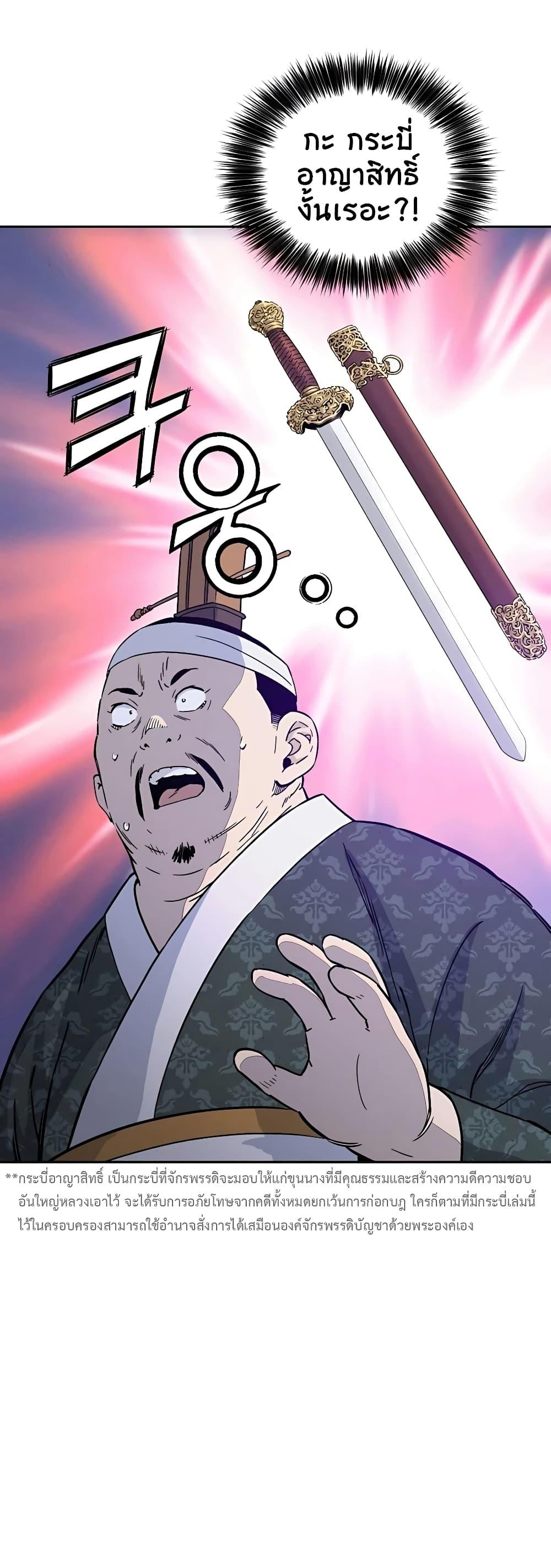 Manga-lc-com อ่านมังงะ อ่านการ์ตูน ออนไลน์ ฟรี I Reincarnated as a Legendary Surgeon ตอนที่ 1 2 3 4 5 6 7 8 9 10 11 12 13 14 ฟรี ไม่มีโฆษณา Manga-lc - อ่าน มังงะ อ่าน การ์ตูน ออนไลน์ อ่านมังงะ ฟรี