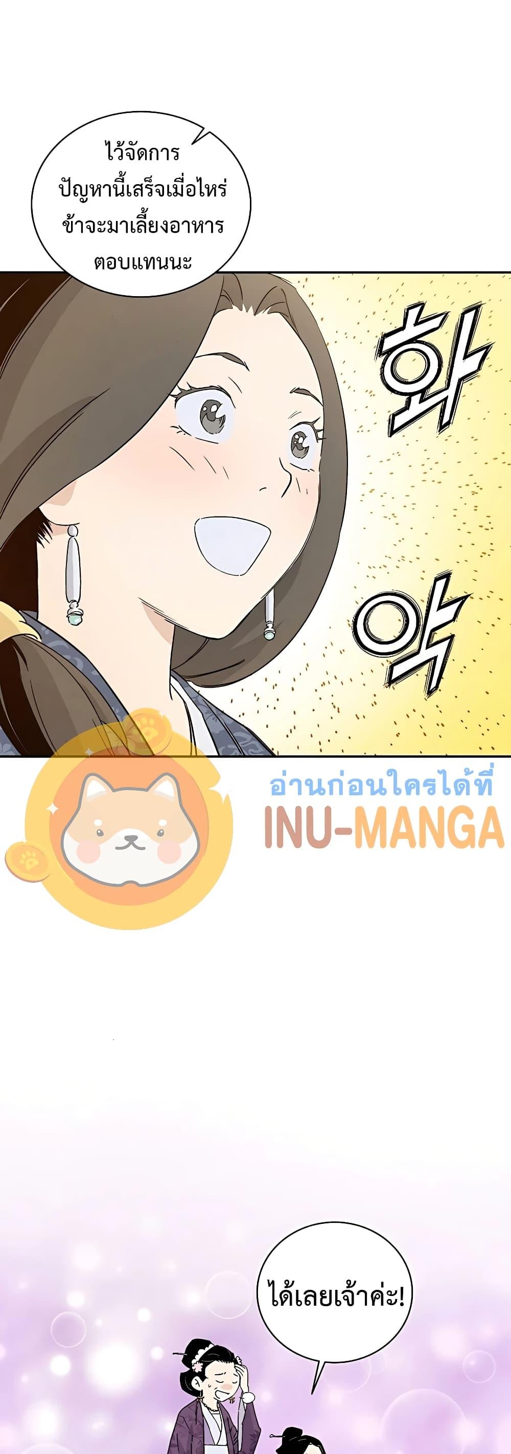 Manga-lc-com อ่านมังงะ อ่านการ์ตูน ออนไลน์ ฟรี I Reincarnated as a Legendary Surgeon ตอนที่ 1 2 3 4 5 6 7 8 9 10 11 12 13 14 ฟรี ไม่มีโฆษณา Manga-lc - อ่าน มังงะ อ่าน การ์ตูน ออนไลน์ อ่านมังงะ ฟรี