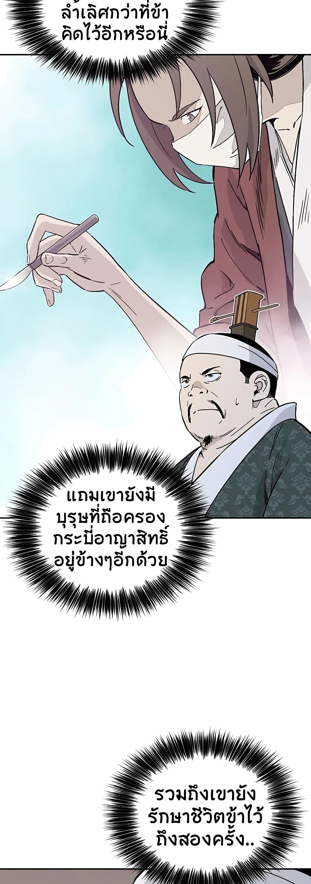 Manga-lc-com อ่านมังงะ อ่านการ์ตูน ออนไลน์ ฟรี I Reincarnated as a Legendary Surgeon ตอนที่ 1 2 3 4 5 6 7 8 9 10 11 12 13 14 ฟรี ไม่มีโฆษณา Manga-lc - อ่าน มังงะ อ่าน การ์ตูน ออนไลน์ อ่านมังงะ ฟรี