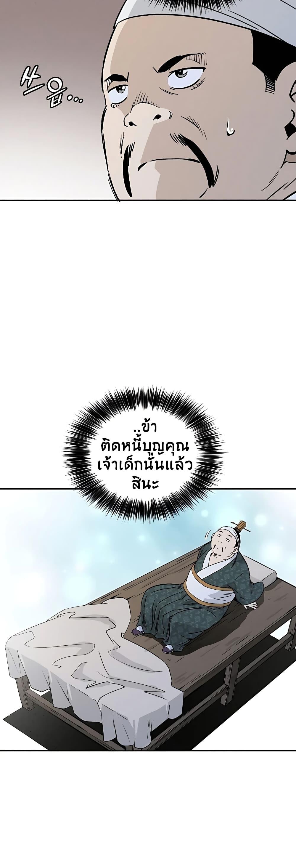 Manga-lc-com อ่านมังงะ อ่านการ์ตูน ออนไลน์ ฟรี I Reincarnated as a Legendary Surgeon ตอนที่ 1 2 3 4 5 6 7 8 9 10 11 12 13 14 ฟรี ไม่มีโฆษณา Manga-lc - อ่าน มังงะ อ่าน การ์ตูน ออนไลน์ อ่านมังงะ ฟรี