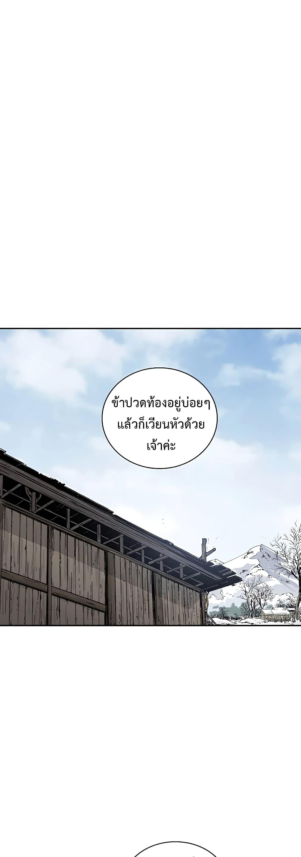 Manga-lc-com อ่านมังงะ อ่านการ์ตูน ออนไลน์ ฟรี I Reincarnated as a Legendary Surgeon ตอนที่ 1 2 3 4 5 6 7 8 9 10 11 12 13 14 ฟรี ไม่มีโฆษณา Manga-lc - อ่าน มังงะ อ่าน การ์ตูน ออนไลน์ อ่านมังงะ ฟรี