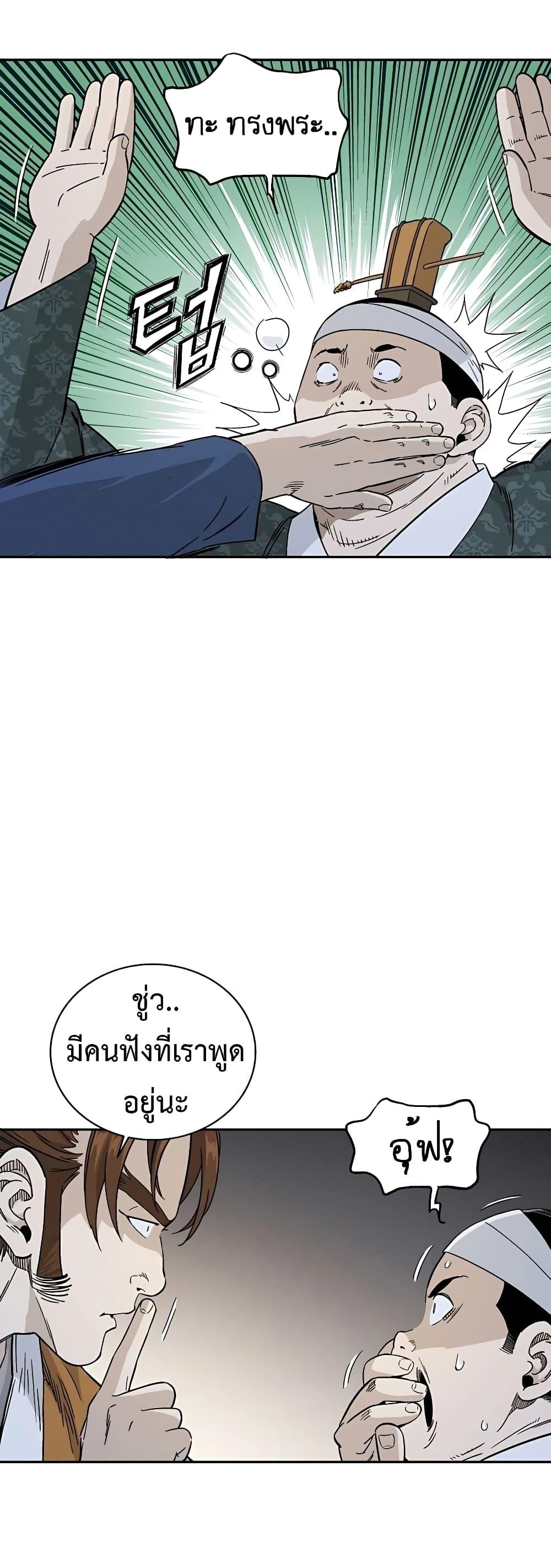 Manga-lc-com อ่านมังงะ อ่านการ์ตูน ออนไลน์ ฟรี I Reincarnated as a Legendary Surgeon ตอนที่ 1 2 3 4 5 6 7 8 9 10 11 12 13 14 ฟรี ไม่มีโฆษณา Manga-lc - อ่าน มังงะ อ่าน การ์ตูน ออนไลน์ อ่านมังงะ ฟรี