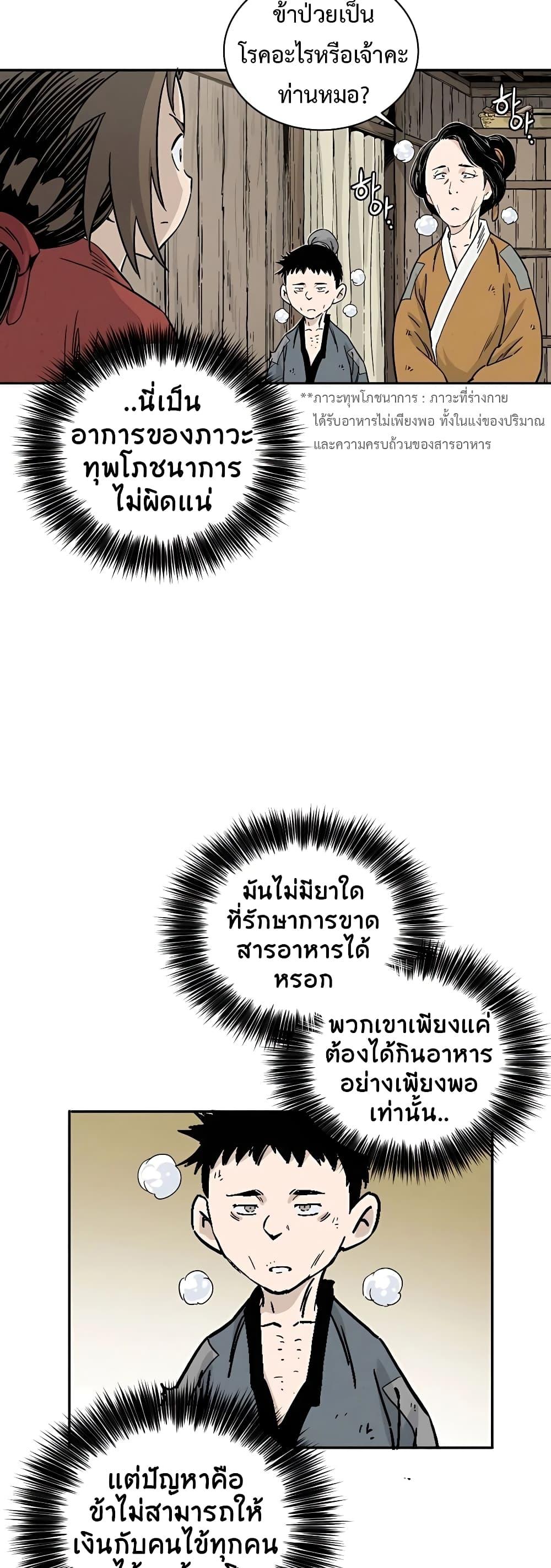 Manga-lc-com อ่านมังงะ อ่านการ์ตูน ออนไลน์ ฟรี I Reincarnated as a Legendary Surgeon ตอนที่ 1 2 3 4 5 6 7 8 9 10 11 12 13 14 ฟรี ไม่มีโฆษณา Manga-lc - อ่าน มังงะ อ่าน การ์ตูน ออนไลน์ อ่านมังงะ ฟรี