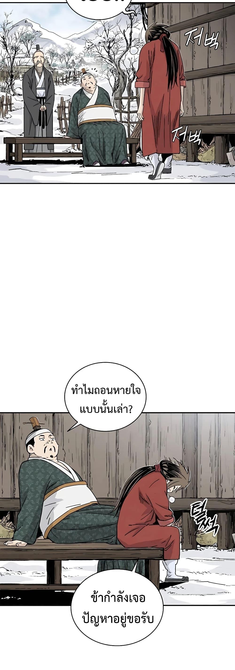 Manga-lc-com อ่านมังงะ อ่านการ์ตูน ออนไลน์ ฟรี I Reincarnated as a Legendary Surgeon ตอนที่ 1 2 3 4 5 6 7 8 9 10 11 12 13 14 ฟรี ไม่มีโฆษณา Manga-lc - อ่าน มังงะ อ่าน การ์ตูน ออนไลน์ อ่านมังงะ ฟรี