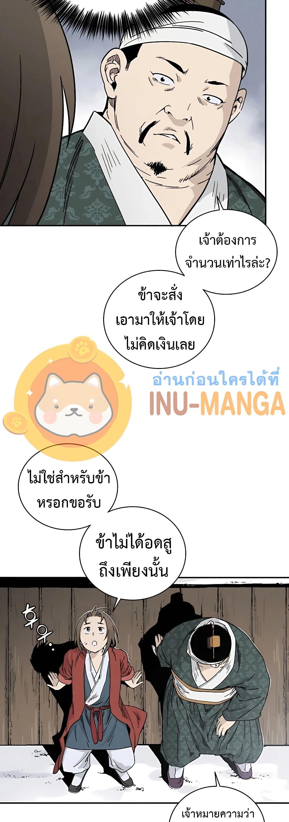 Manga-lc-com อ่านมังงะ อ่านการ์ตูน ออนไลน์ ฟรี I Reincarnated as a Legendary Surgeon ตอนที่ 1 2 3 4 5 6 7 8 9 10 11 12 13 14 ฟรี ไม่มีโฆษณา Manga-lc - อ่าน มังงะ อ่าน การ์ตูน ออนไลน์ อ่านมังงะ ฟรี