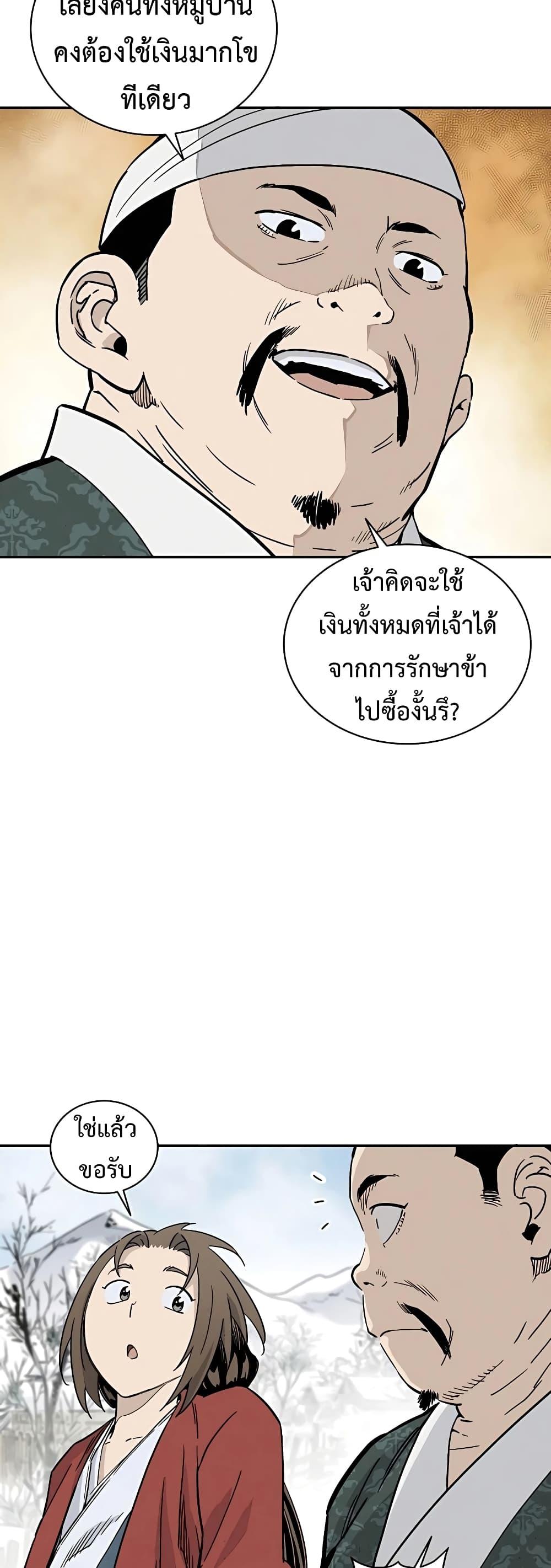 Manga-lc-com อ่านมังงะ อ่านการ์ตูน ออนไลน์ ฟรี I Reincarnated as a Legendary Surgeon ตอนที่ 1 2 3 4 5 6 7 8 9 10 11 12 13 14 ฟรี ไม่มีโฆษณา Manga-lc - อ่าน มังงะ อ่าน การ์ตูน ออนไลน์ อ่านมังงะ ฟรี