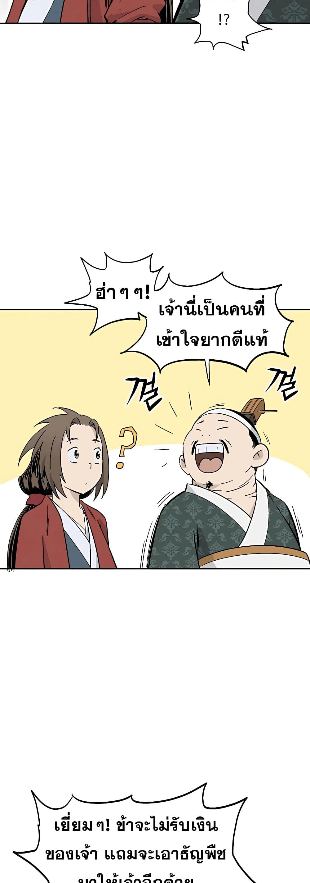 Manga-lc-com อ่านมังงะ อ่านการ์ตูน ออนไลน์ ฟรี I Reincarnated as a Legendary Surgeon ตอนที่ 1 2 3 4 5 6 7 8 9 10 11 12 13 14 ฟรี ไม่มีโฆษณา Manga-lc - อ่าน มังงะ อ่าน การ์ตูน ออนไลน์ อ่านมังงะ ฟรี