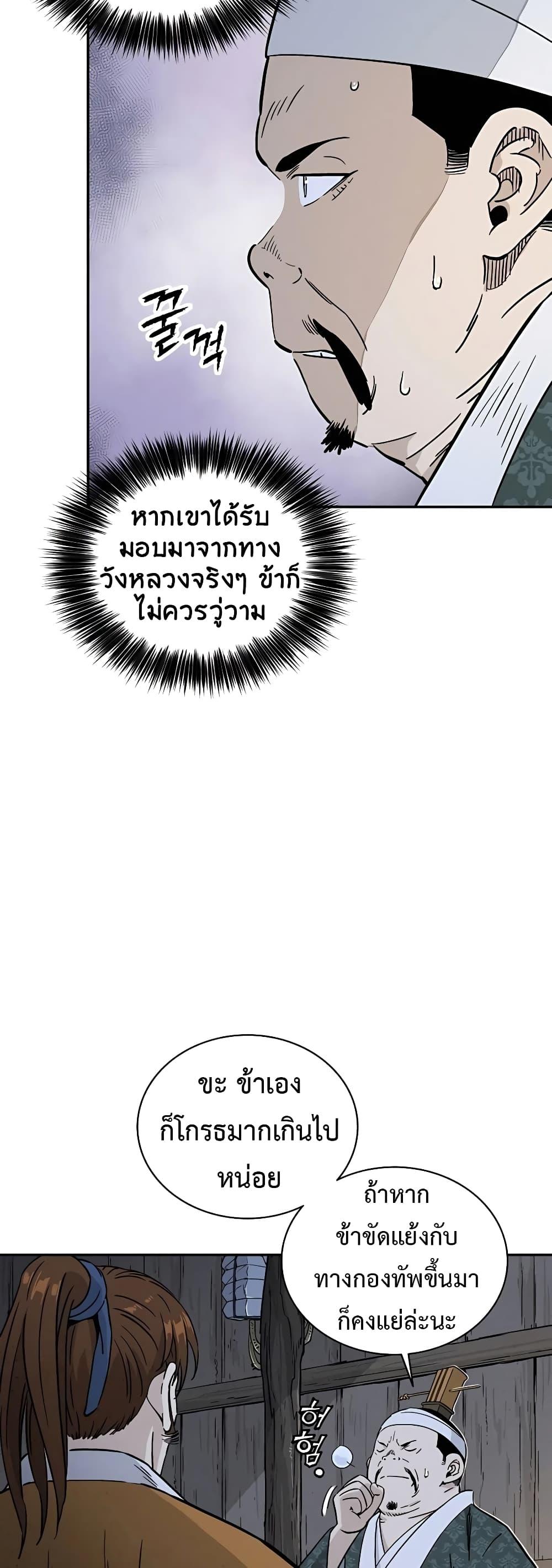 Manga-lc-com อ่านมังงะ อ่านการ์ตูน ออนไลน์ ฟรี I Reincarnated as a Legendary Surgeon ตอนที่ 1 2 3 4 5 6 7 8 9 10 11 12 13 14 ฟรี ไม่มีโฆษณา Manga-lc - อ่าน มังงะ อ่าน การ์ตูน ออนไลน์ อ่านมังงะ ฟรี