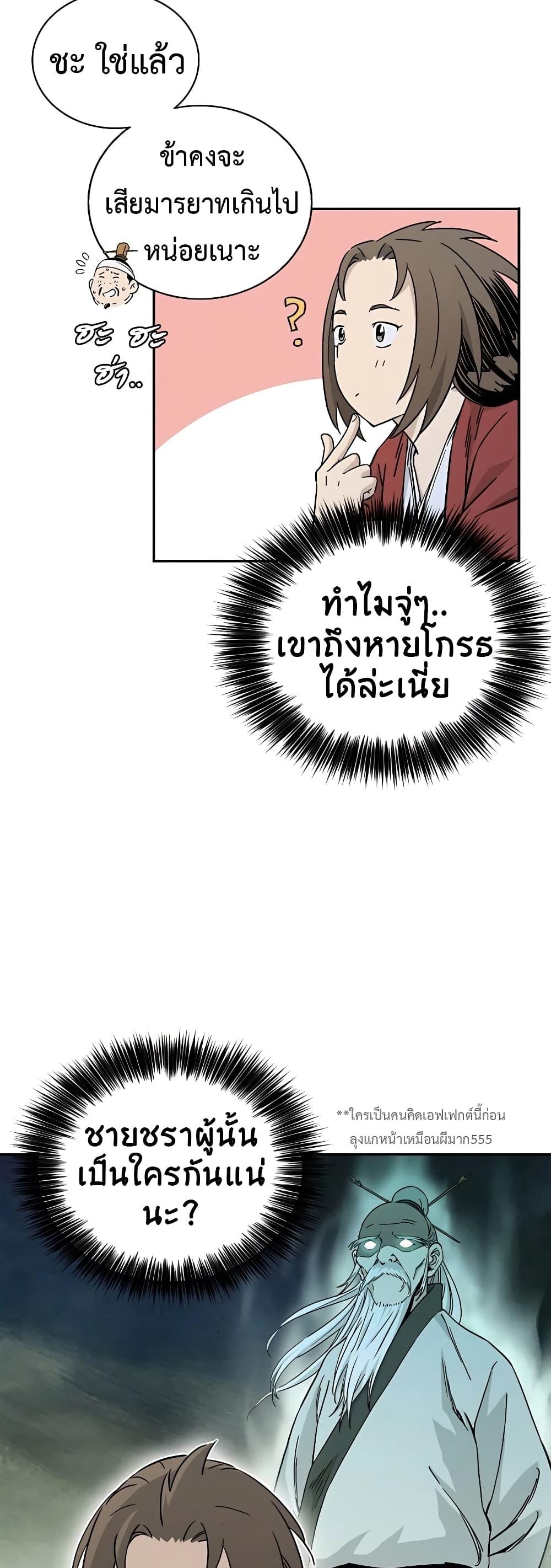 Manga-lc-com อ่านมังงะ อ่านการ์ตูน ออนไลน์ ฟรี I Reincarnated as a Legendary Surgeon ตอนที่ 1 2 3 4 5 6 7 8 9 10 11 12 13 14 ฟรี ไม่มีโฆษณา Manga-lc - อ่าน มังงะ อ่าน การ์ตูน ออนไลน์ อ่านมังงะ ฟรี