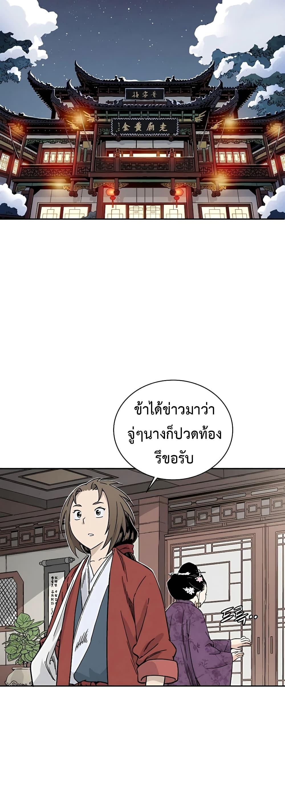 Manga-lc-com อ่านมังงะ อ่านการ์ตูน ออนไลน์ ฟรี I Reincarnated as a Legendary Surgeon ตอนที่ 1 2 3 4 5 6 7 8 9 10 11 12 13 14 ฟรี ไม่มีโฆษณา Manga-lc - อ่าน มังงะ อ่าน การ์ตูน ออนไลน์ อ่านมังงะ ฟรี