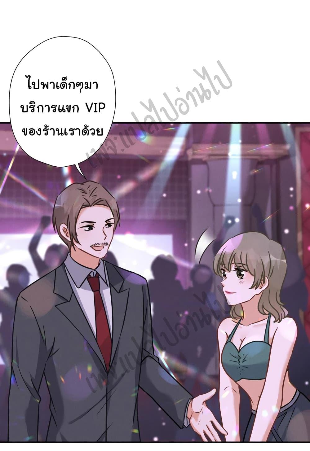 Manga-lc-com อ่านมังงะ อ่านการ์ตูน ออนไลน์ ฟรี Lu Feng is the Best Son-in-law ตอนที่ 1 2 3 4 5 6 7 8 9 10 11 12 13 14 ฟรี ไม่มีโฆษณา Manga-lc - อ่าน มังงะ อ่าน การ์ตูน ออนไลน์ อ่านมังงะ ฟรี