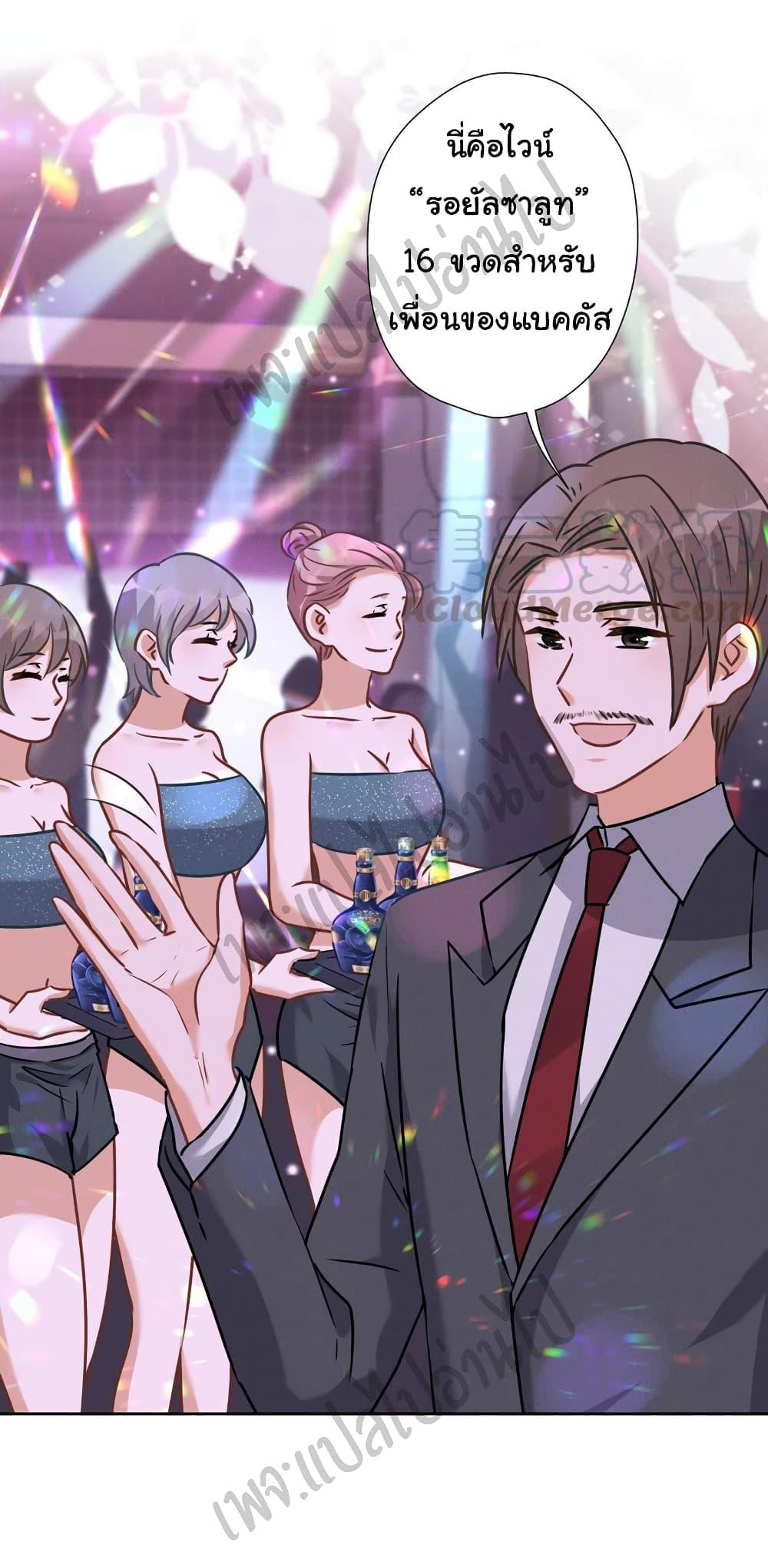 Manga-lc-com อ่านมังงะ อ่านการ์ตูน ออนไลน์ ฟรี Lu Feng is the Best Son-in-law ตอนที่ 1 2 3 4 5 6 7 8 9 10 11 12 13 14 ฟรี ไม่มีโฆษณา Manga-lc - อ่าน มังงะ อ่าน การ์ตูน ออนไลน์ อ่านมังงะ ฟรี