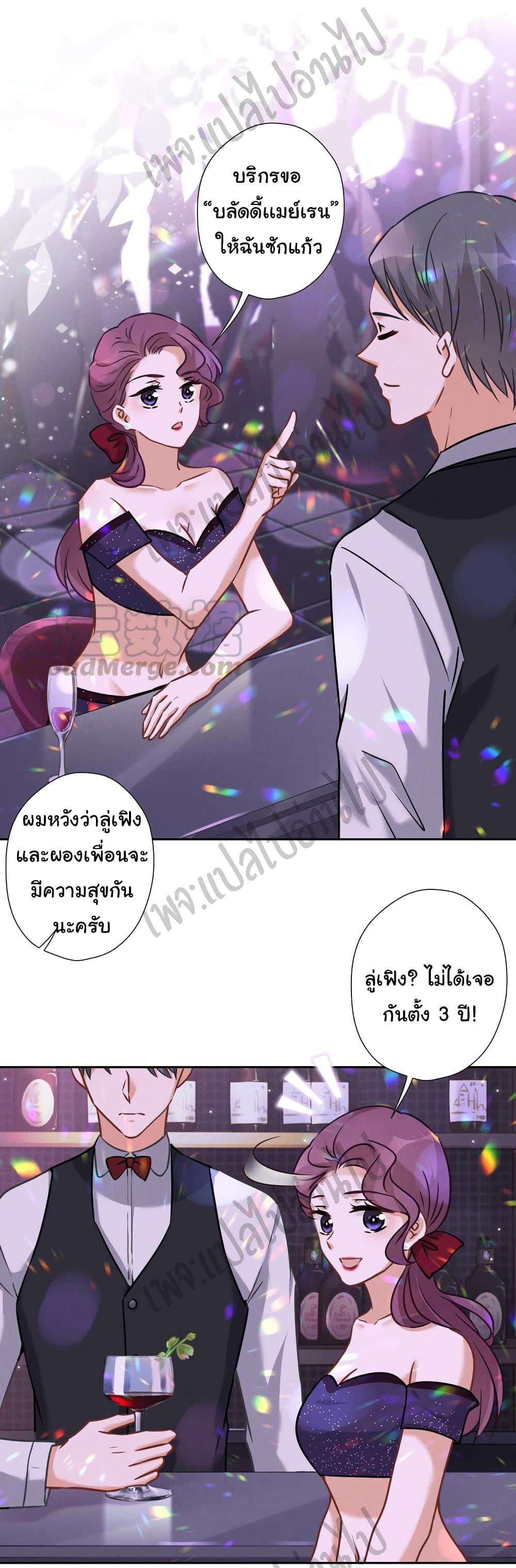 Manga-lc-com อ่านมังงะ อ่านการ์ตูน ออนไลน์ ฟรี Lu Feng is the Best Son-in-law ตอนที่ 1 2 3 4 5 6 7 8 9 10 11 12 13 14 ฟรี ไม่มีโฆษณา Manga-lc - อ่าน มังงะ อ่าน การ์ตูน ออนไลน์ อ่านมังงะ ฟรี