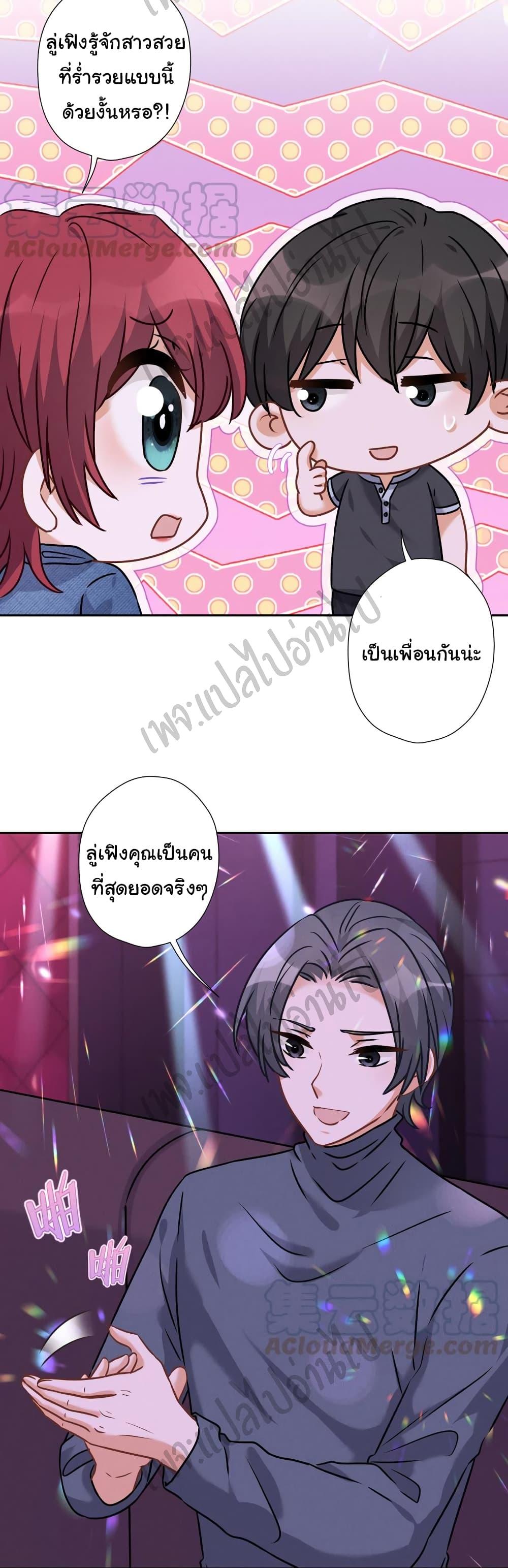 Manga-lc-com อ่านมังงะ อ่านการ์ตูน ออนไลน์ ฟรี Lu Feng is the Best Son-in-law ตอนที่ 1 2 3 4 5 6 7 8 9 10 11 12 13 14 ฟรี ไม่มีโฆษณา Manga-lc - อ่าน มังงะ อ่าน การ์ตูน ออนไลน์ อ่านมังงะ ฟรี