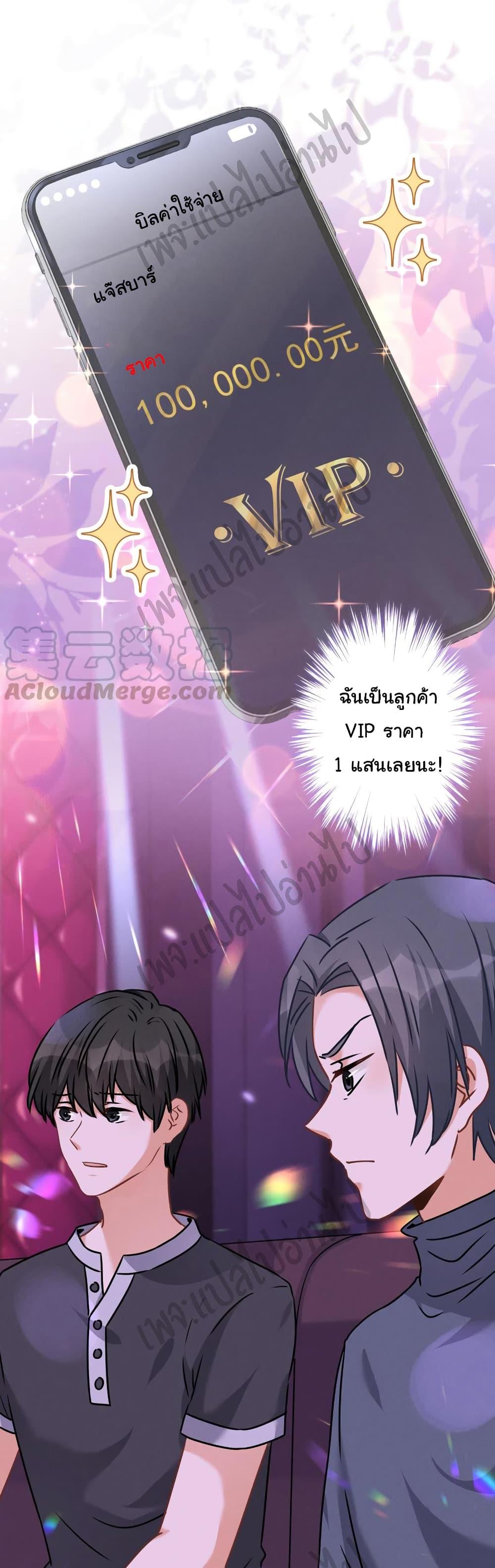 Manga-lc-com อ่านมังงะ อ่านการ์ตูน ออนไลน์ ฟรี Lu Feng is the Best Son-in-law ตอนที่ 1 2 3 4 5 6 7 8 9 10 11 12 13 14 ฟรี ไม่มีโฆษณา Manga-lc - อ่าน มังงะ อ่าน การ์ตูน ออนไลน์ อ่านมังงะ ฟรี