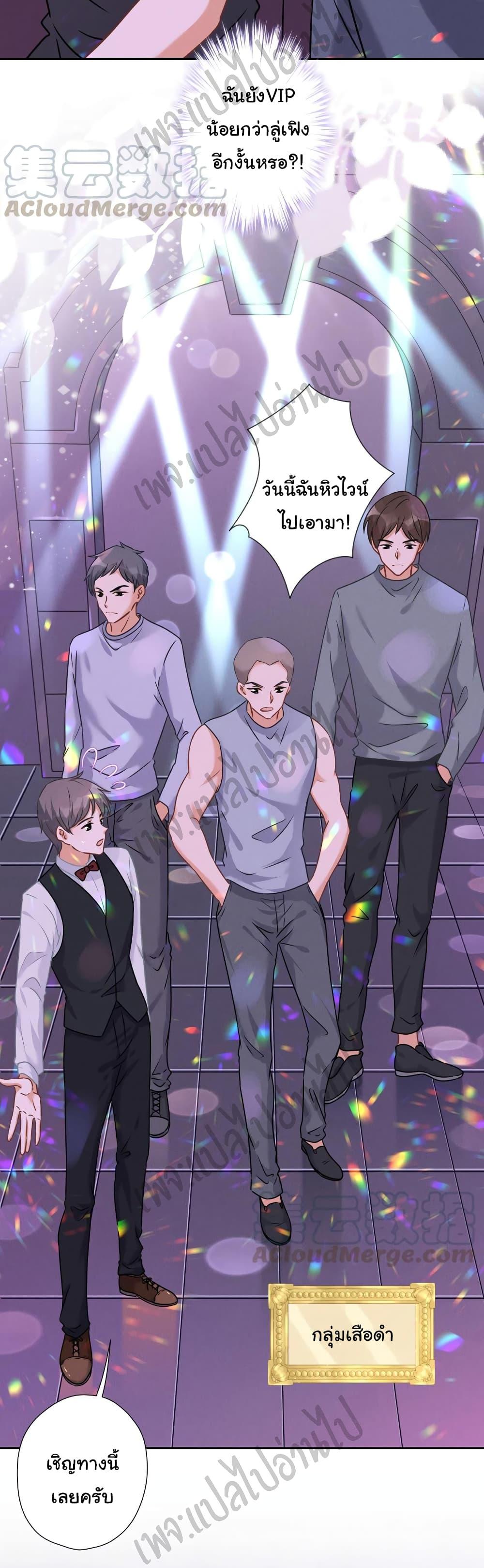 Manga-lc-com อ่านมังงะ อ่านการ์ตูน ออนไลน์ ฟรี Lu Feng is the Best Son-in-law ตอนที่ 1 2 3 4 5 6 7 8 9 10 11 12 13 14 ฟรี ไม่มีโฆษณา Manga-lc - อ่าน มังงะ อ่าน การ์ตูน ออนไลน์ อ่านมังงะ ฟรี