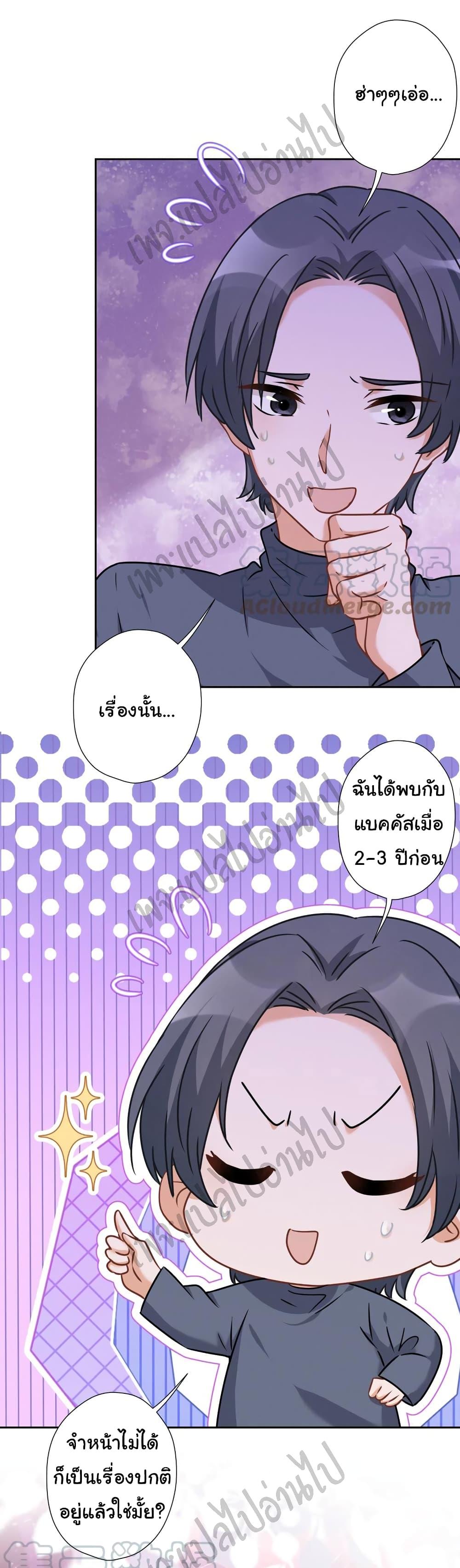 Manga-lc-com อ่านมังงะ อ่านการ์ตูน ออนไลน์ ฟรี Lu Feng is the Best Son-in-law ตอนที่ 1 2 3 4 5 6 7 8 9 10 11 12 13 14 ฟรี ไม่มีโฆษณา Manga-lc - อ่าน มังงะ อ่าน การ์ตูน ออนไลน์ อ่านมังงะ ฟรี