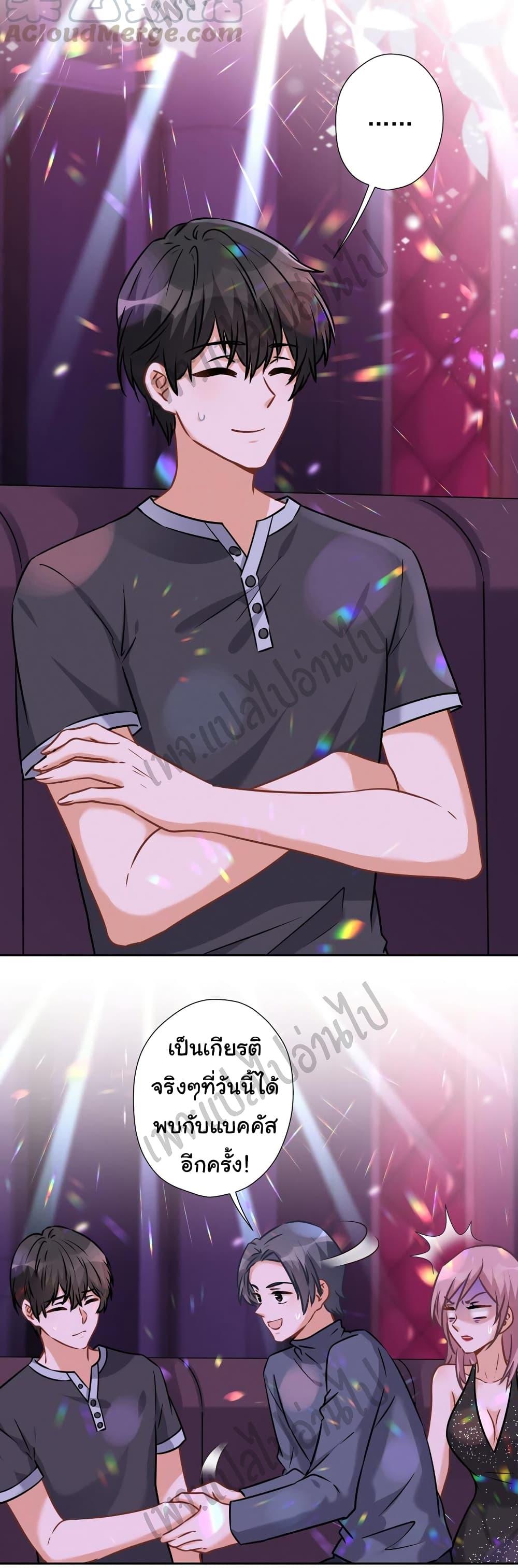 Manga-lc-com อ่านมังงะ อ่านการ์ตูน ออนไลน์ ฟรี Lu Feng is the Best Son-in-law ตอนที่ 1 2 3 4 5 6 7 8 9 10 11 12 13 14 ฟรี ไม่มีโฆษณา Manga-lc - อ่าน มังงะ อ่าน การ์ตูน ออนไลน์ อ่านมังงะ ฟรี