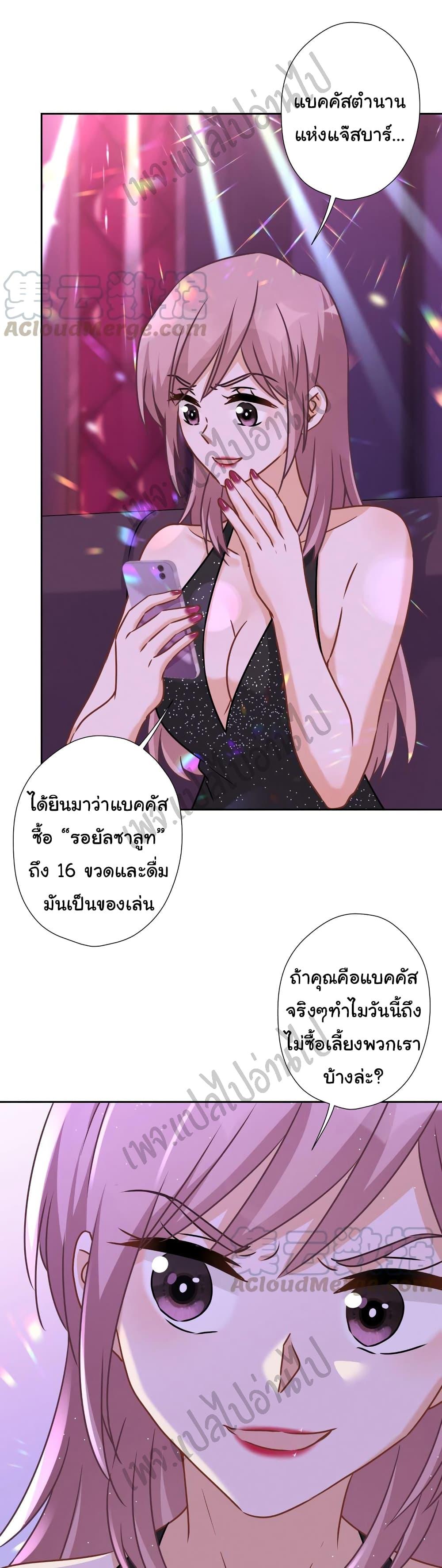 Manga-lc-com อ่านมังงะ อ่านการ์ตูน ออนไลน์ ฟรี Lu Feng is the Best Son-in-law ตอนที่ 1 2 3 4 5 6 7 8 9 10 11 12 13 14 ฟรี ไม่มีโฆษณา Manga-lc - อ่าน มังงะ อ่าน การ์ตูน ออนไลน์ อ่านมังงะ ฟรี
